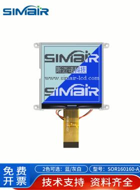 COG160160A液晶模块 160160点阵屏 160160电力显示屏 工业显示屏