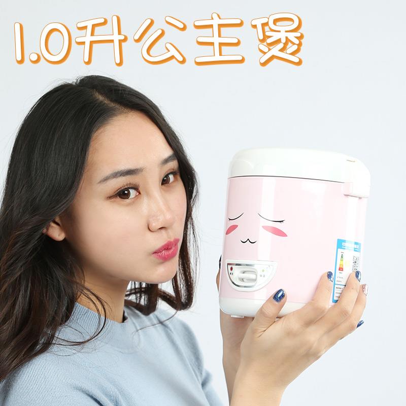 冰熊超小一人份电饭锅小型迷你电饭锅1人量可蒸煮单人多功能小