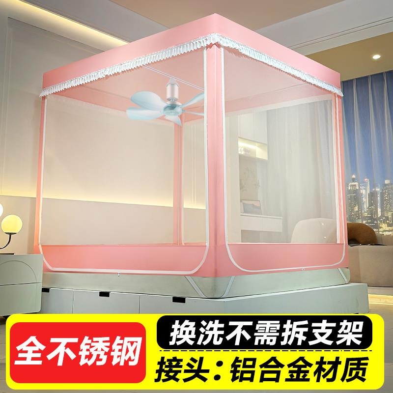 坐床式蚊帐回底款方顶防尘遮光U型拉炼 炼 方帐三门家用不锈钢结