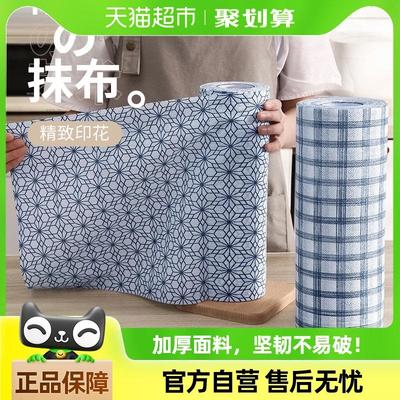 包邮加厚加大厨房专用纸一次性洗碗布无纺布家庭清洁家用懒人抹布