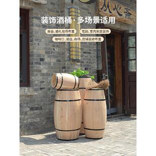 装饰酒桶木桶酒吧酒庄婚礼活动酒桶道具实木罗东装饰可定制雕刻