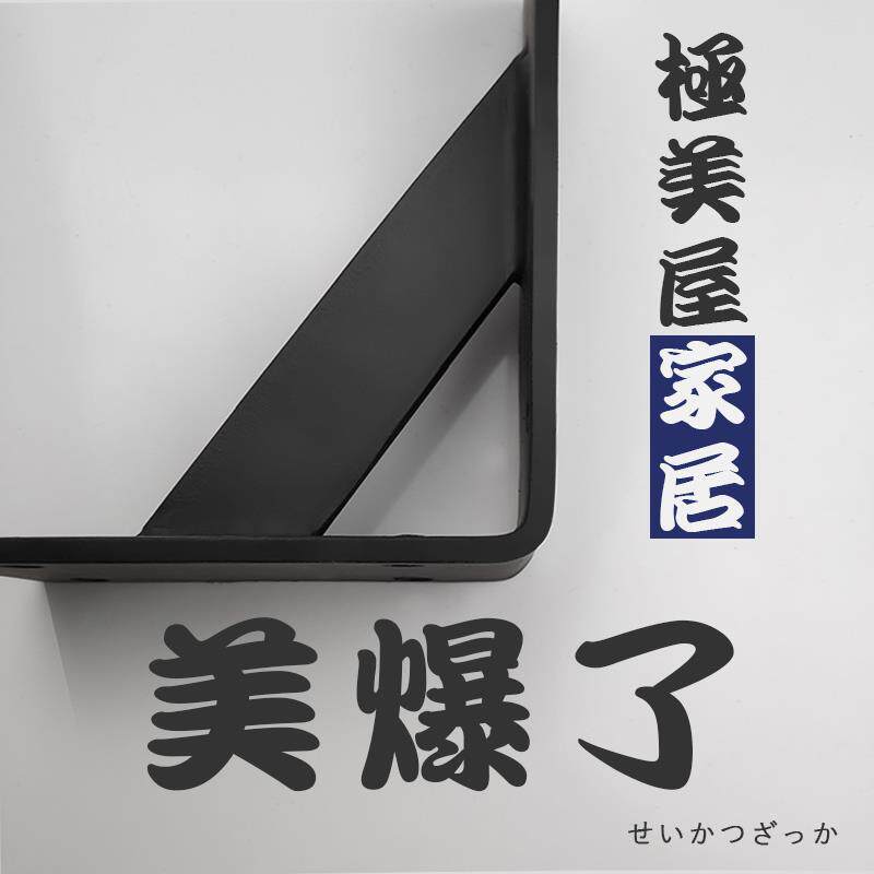 墙上隔板托架支撑架搁板支架铁艺置物架子承重架固定三角支架托架