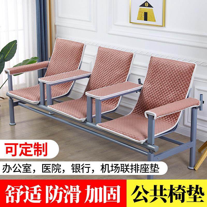公共三人连排椅坐垫加厚夹棉医院诊所候诊输液椅子垫套银行座椅垫