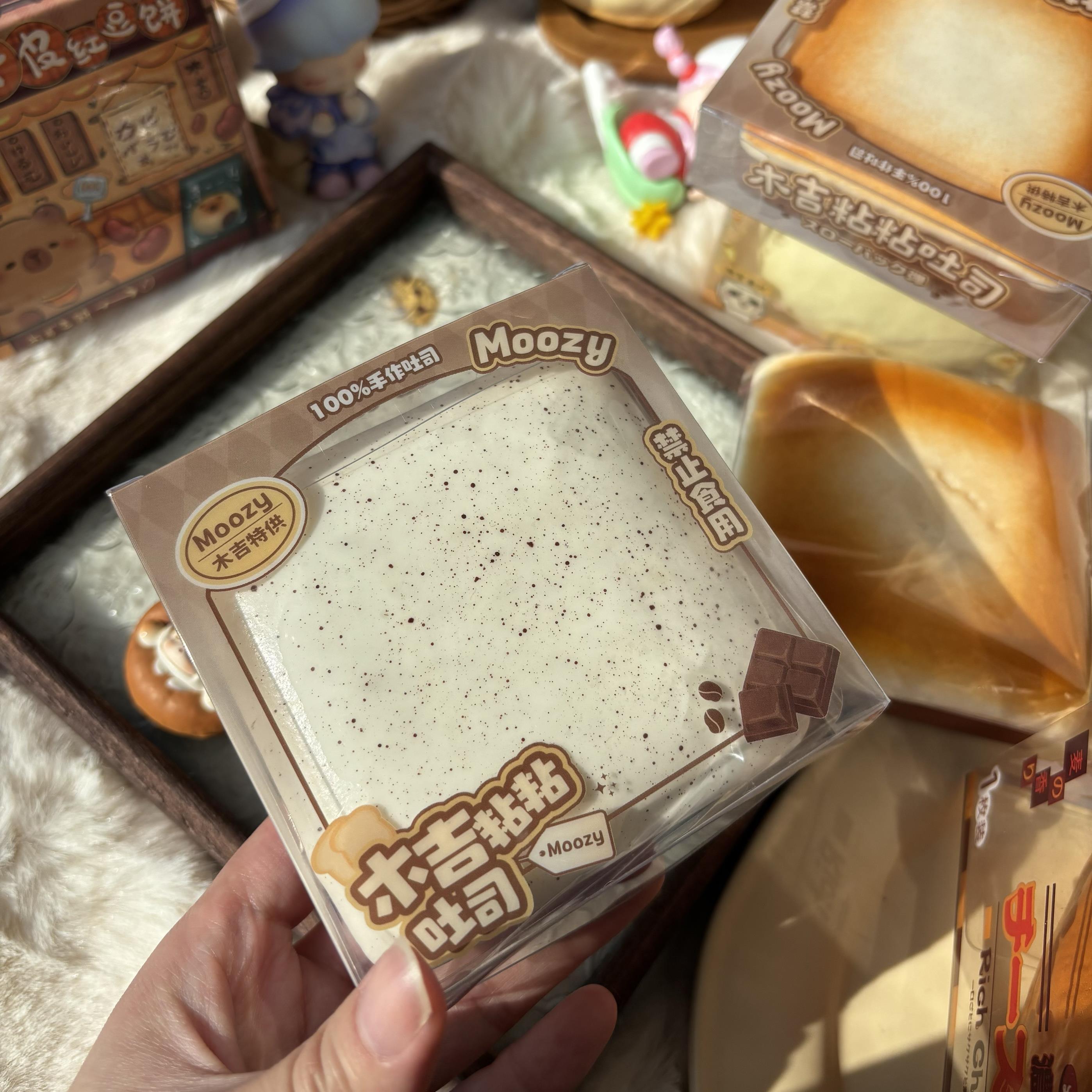 木吉慢回弹粘粘吐司奥利奥解压发泄squishy捏捏乐仿真面包创意