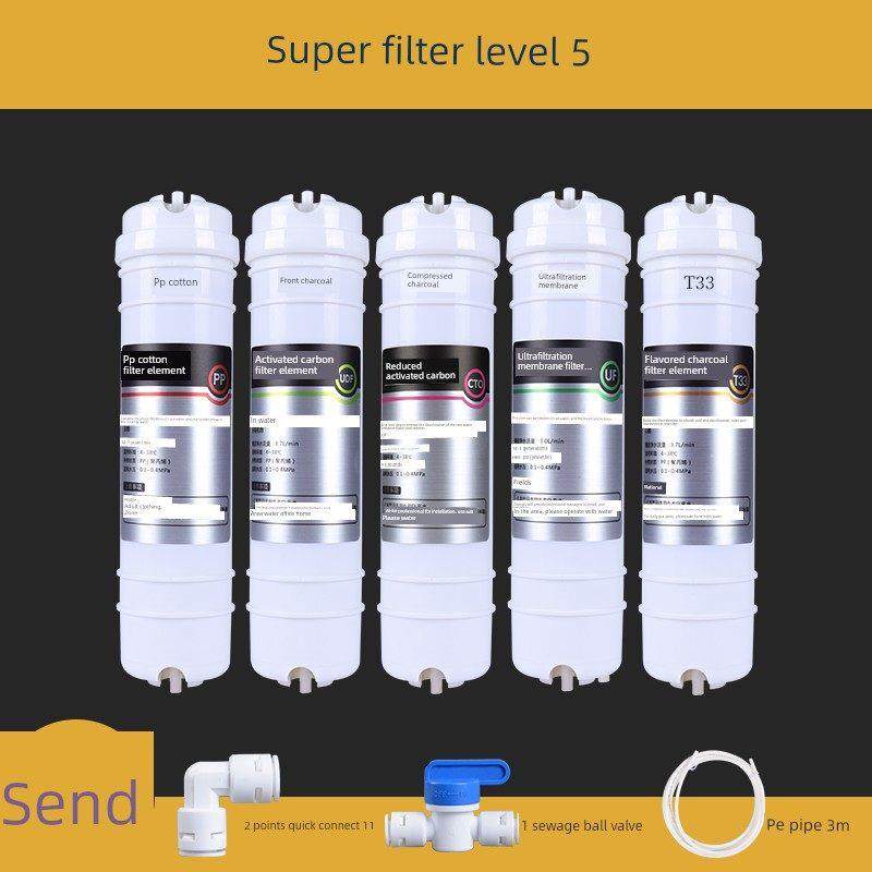 通用快接一体式滤芯10寸2分口超滤膜五级套装净水机PP棉活性碳