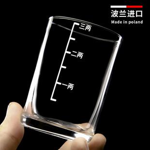 欧洲进口水晶玻璃大号带刻度三两白酒杯烈酒杯家用酒具组套