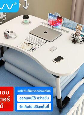 NVV 床上电脑桌 床上书桌笔记本支架懒人可折叠小桌子学习飘窗家