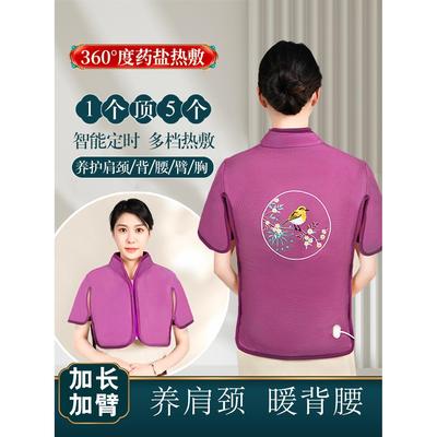 三八节礼物送给妈妈生日实用母亲父亲爸爸中老年人给长辈婆婆丈娘