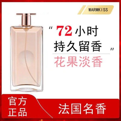 是我香水留香72小时学生党淡香持久性体香洗不掉女人味迷人香薰