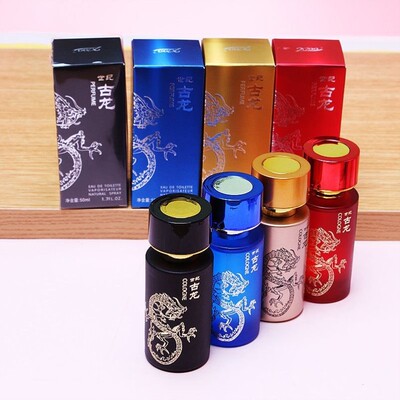 正品男士古龙香水男用香水清海洋香调2099世纪古龙男士香水50ML