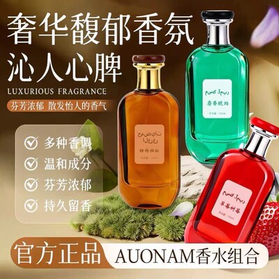 WARMKISS柑橘杜松香水高级麝香琥珀持久香氛草莓树莓迷人诱惑经典