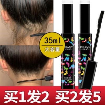 碎头发神器整理膏女童抖音同款男梳发棒防毛躁固定乱发比芭美梳理