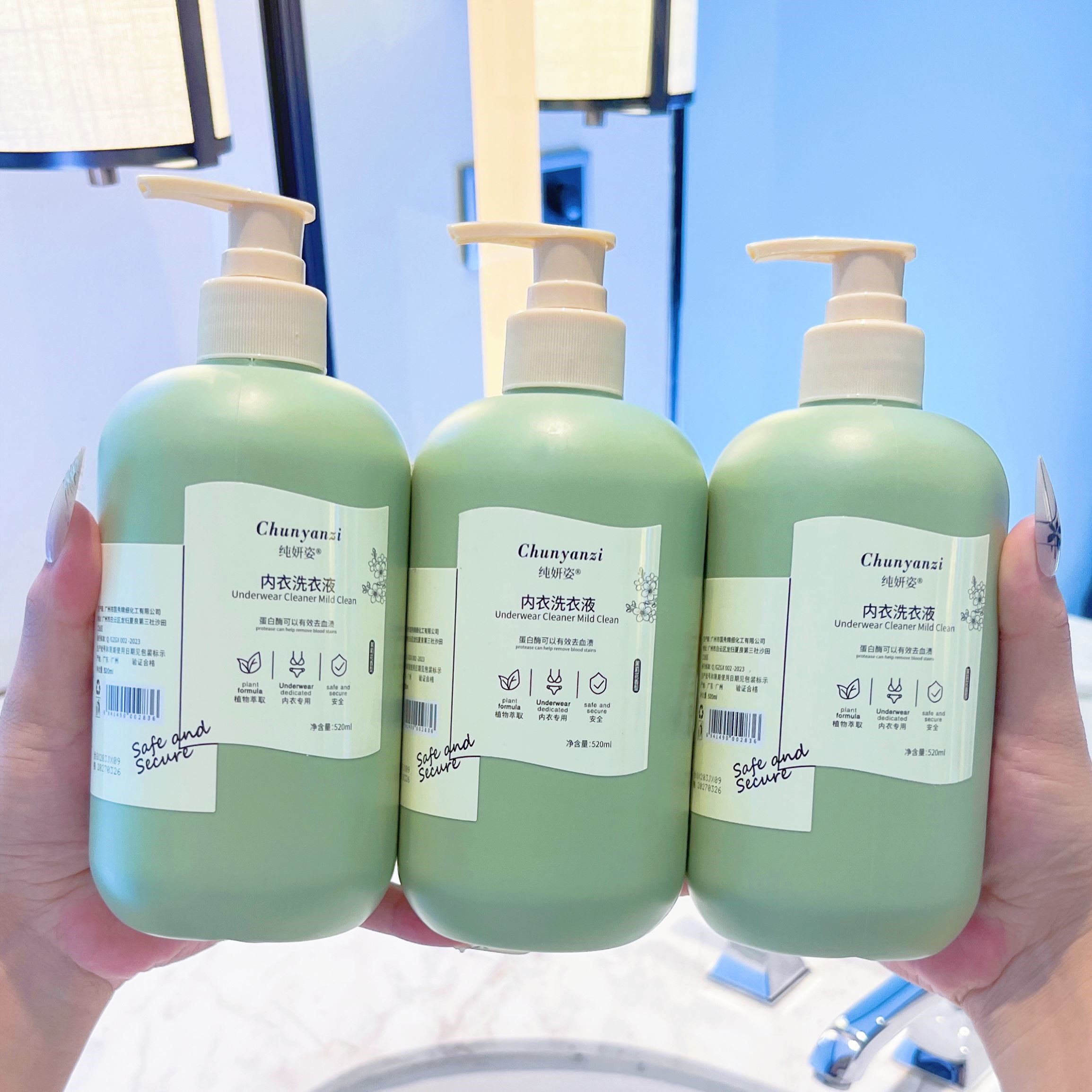 内衣洗衣液女男士专用杀菌抑菌持久留香除菌除螨内裤清洗液520ml.