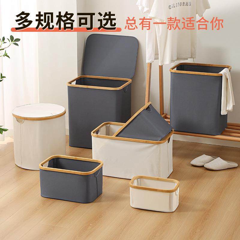 脏衣篮家用收纳筐可折叠洗衣篮竹制布艺高颜值放衣服的神器收纳篮,收纳整理,脏衣篮,淘宝优惠券,粉丝福利购,淘宝优惠卷
