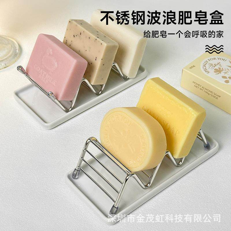 肥皂架不锈钢w型香皂置物架神器浴室洗手台面洗衣皂沥水托肥皂盒,家装主材,肥皂盒/皂碟,淘宝优惠券,粉丝福利购,淘宝优惠卷