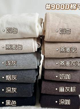 秋冬灰色显瘦打底裤袜子女秋冬棉质平板基础百搭保暖显瘦加绒连袜