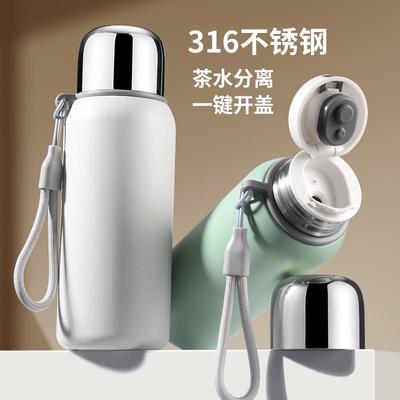 高颜值保温杯一盖双饮316不锈钢女水杯带提绳学生大容量真空杯子