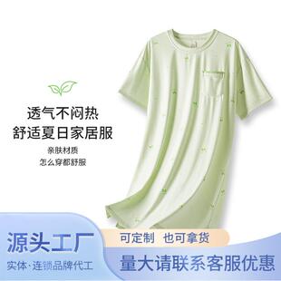 舒肤棉睡裙夏季 女士家居服 睡衣女短袖 棉质甜美套头中裙圆领薄款
