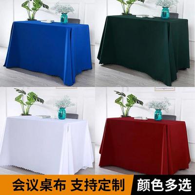 加厚平纹桌布婚庆红色餐桌布酒店饭店布艺桌布活动会议长方形台布