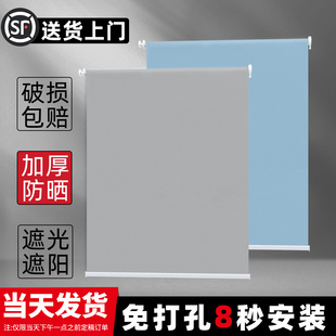 窗帘遮光免打孔升降卷拉式 2025新款 卫生间厨房办公室百叶logo卷帘