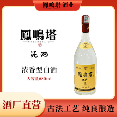 格致泥池凤鸣塔源汉【40度大肚子】浓香型优级白酒 单瓶装