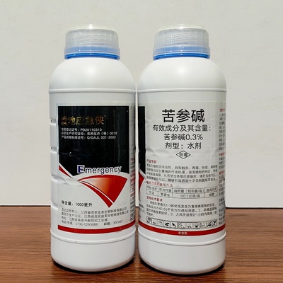 爱地应急侠 0.3%苦参碱水剂生物源甘蓝菜青虫杀虫剂正品农药包邮