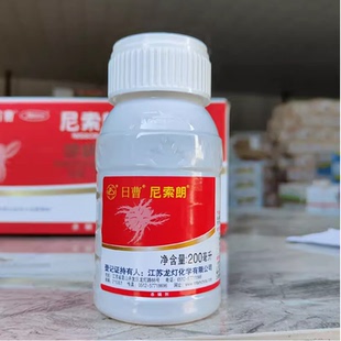 日曹尼索朗5%噻螨酮苹果树柑橘树棉花专杀红蜘蛛高效农药杀螨剂