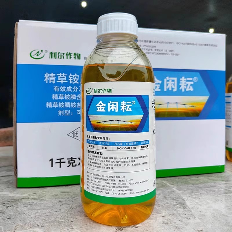 10%精草銨磷銨鹽果園除草劑農藥