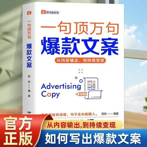 句子星球一句顶一万句 官方正版摘抄文案语录做复杂时间里的明白人 抖音爆款励志文学解压书高情商聊天阅读珍藏版励志书籍天星教育