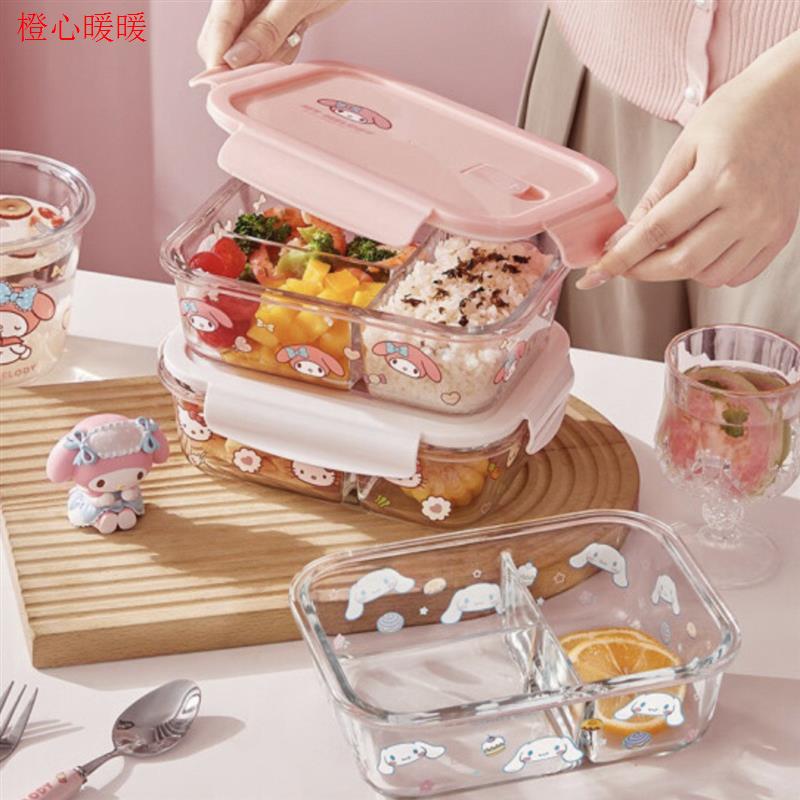 满朝佳新三丽鸥玻璃饭盒微波炉加热专用保鲜碗上班族分隔便当带盖