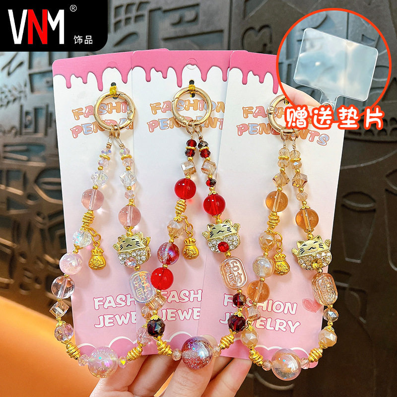 新年款招财猫水晶串珠手机链钥匙扣精致可爱包包配饰手机壳小挂件,珠宝/钻石/翡翠,手链/手串,淘宝优惠券,粉丝福利购,淘宝优惠卷