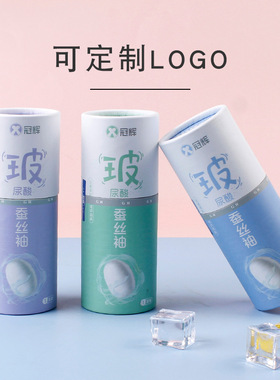 冠辉防晒袖套冰袖冰丝袖户外骑行