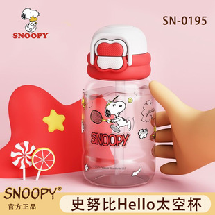 史努比夏季儿童水杯一盖双饮吸管杯带杯套直饮杯幼儿园宝宝喝水杯