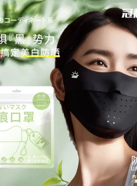 夏季薄款冰丝口罩V脸防紫外线