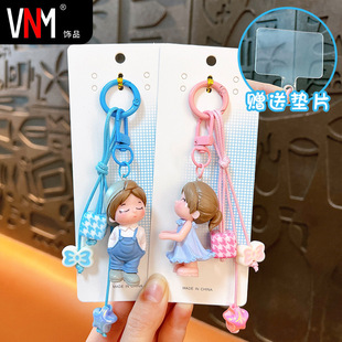 创意情侣男孩女孩手机链钥匙扣可爱包包挂件手机壳配饰小礼品批发