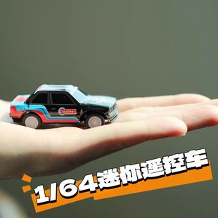 瓦迪顿1:64迷你汽车RC遥控车高速赛车漂移车模型摆件男孩节日礼物