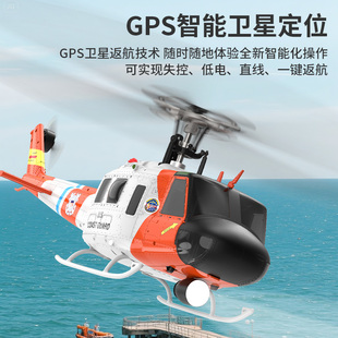 UH-1休伊武装直升机羽翔F07S遥控航模飞机GPS智能返航雷达TOF定高