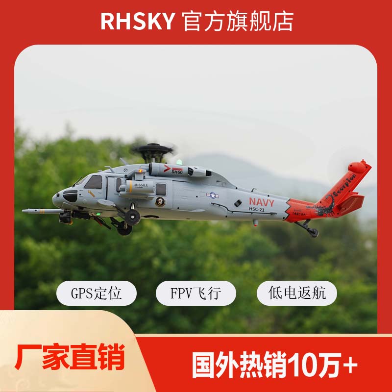 数据双回传光流定位智能定高