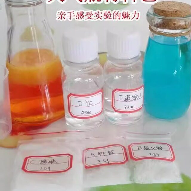 天气瓶风暴瓶diy材料包天气预报自制情侣送女生创意礼物