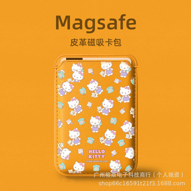 凯蒂猫卡通Magsafe手机壳磁吸卡