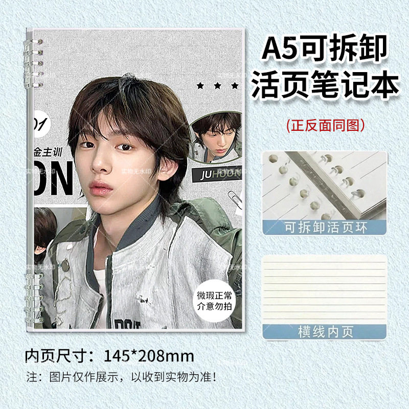 塑料新款金主训笔记本/记事本