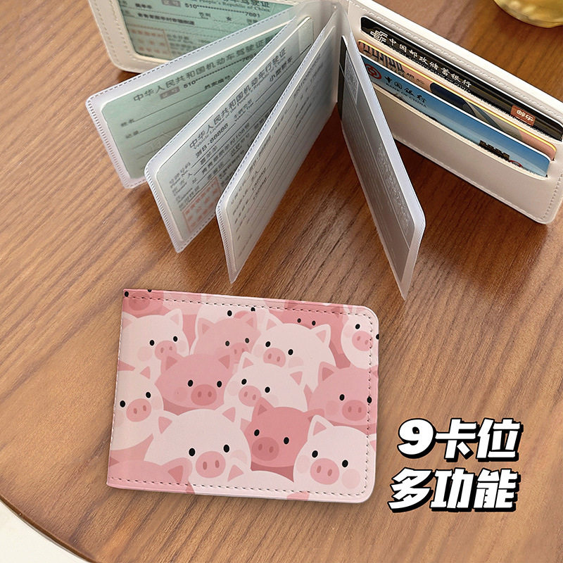 粉色小猪可爱驾驶证保护套行驶证