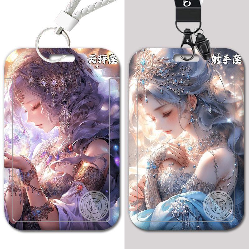 十二星座沉睡天使卡套校园学生饭