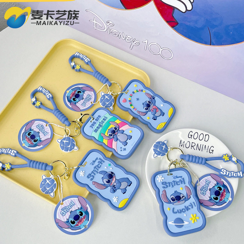 可爱卡通史迪仔卡套学生饭卡校园