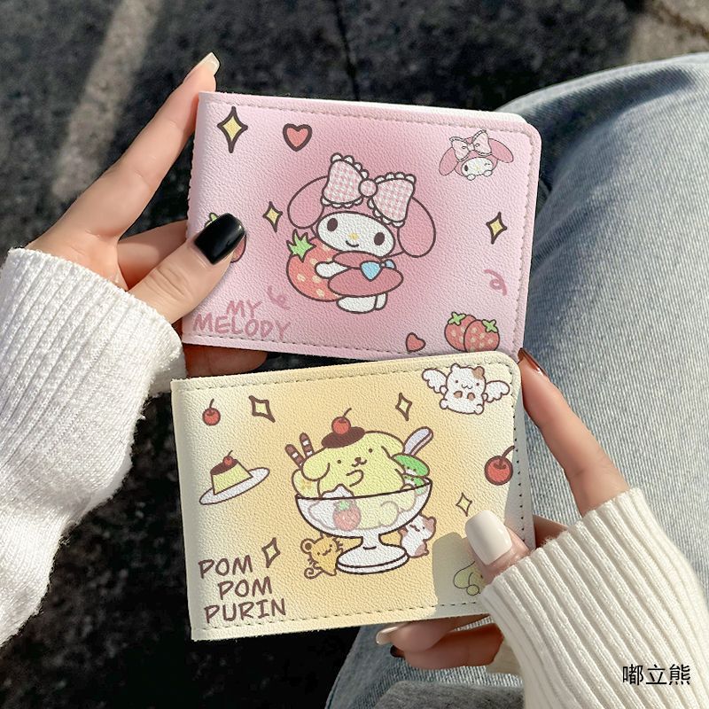 小熊小猫机动车驾照本保护套二合
