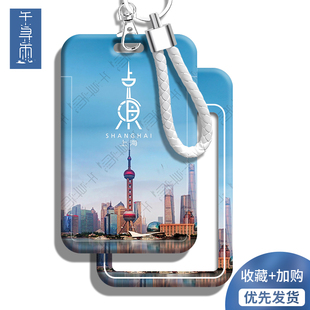 上海东方明珠学生证件套食堂饭卡胸牌卡套校园卡公交羊城通地铁门禁工作吊牌男女保护壳工牌透明挂脖绳卡套