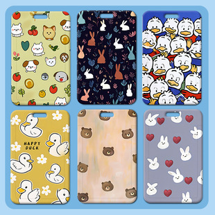 兔子小熊卡套塑料滑盖学生校牌饭卡胸牌小卡通工作证卡套门禁