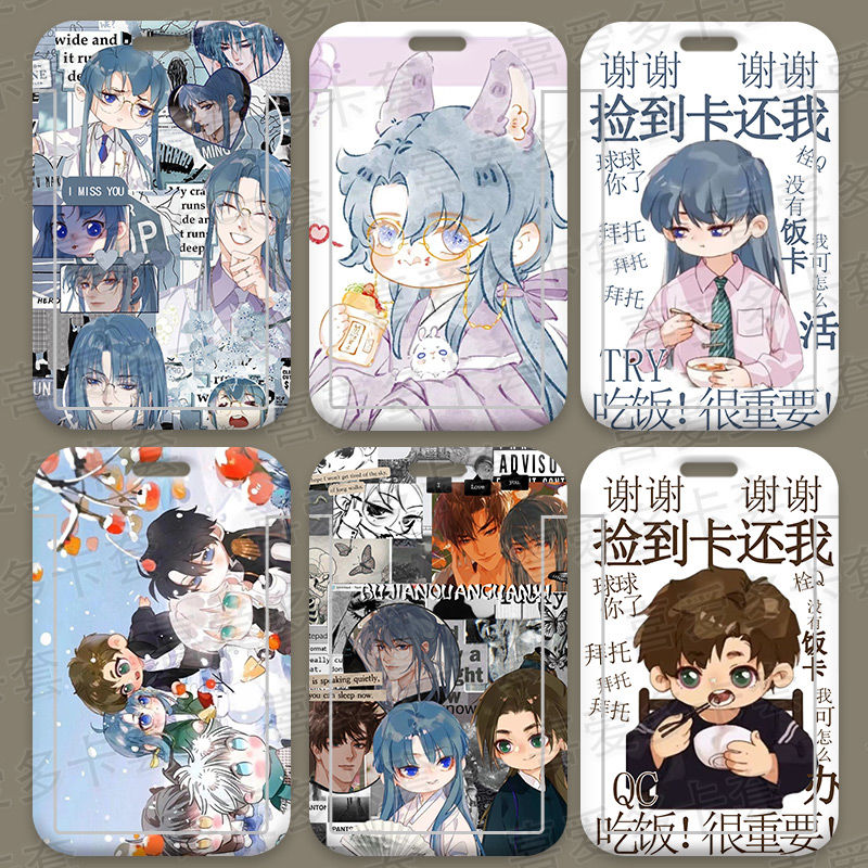 不健全关系饭卡套滕瑞雨耽美漫画