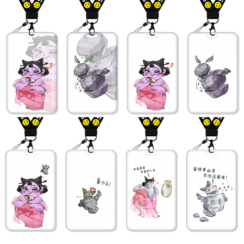 石矶娘娘卡套饭卡校园卡公交卡学生水卡证件工作证工牌证件套哪吒定制证件套员工工牌出入证厂牌门禁卡挂脖