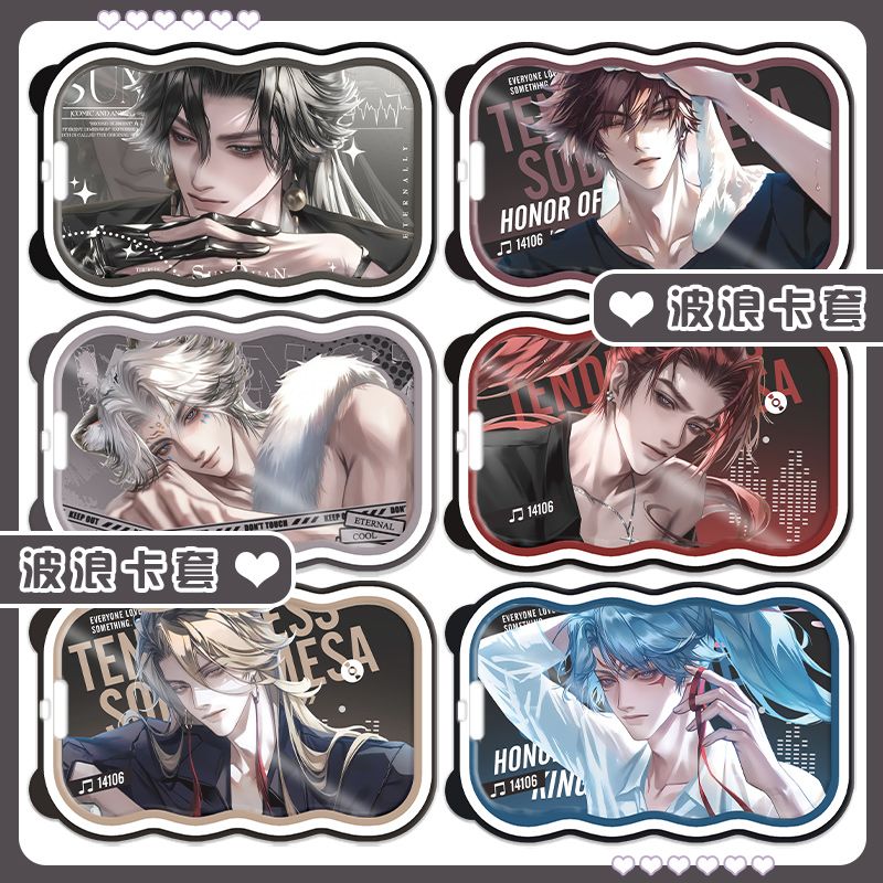 王者荣耀韩信百里守约孙权亚连卡套饭卡水卡公交地铁卡工牌周边女带挂绳校牌定制工厂牌电梯钥匙扣卡套一体